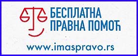 Бесплатна правна помоћ